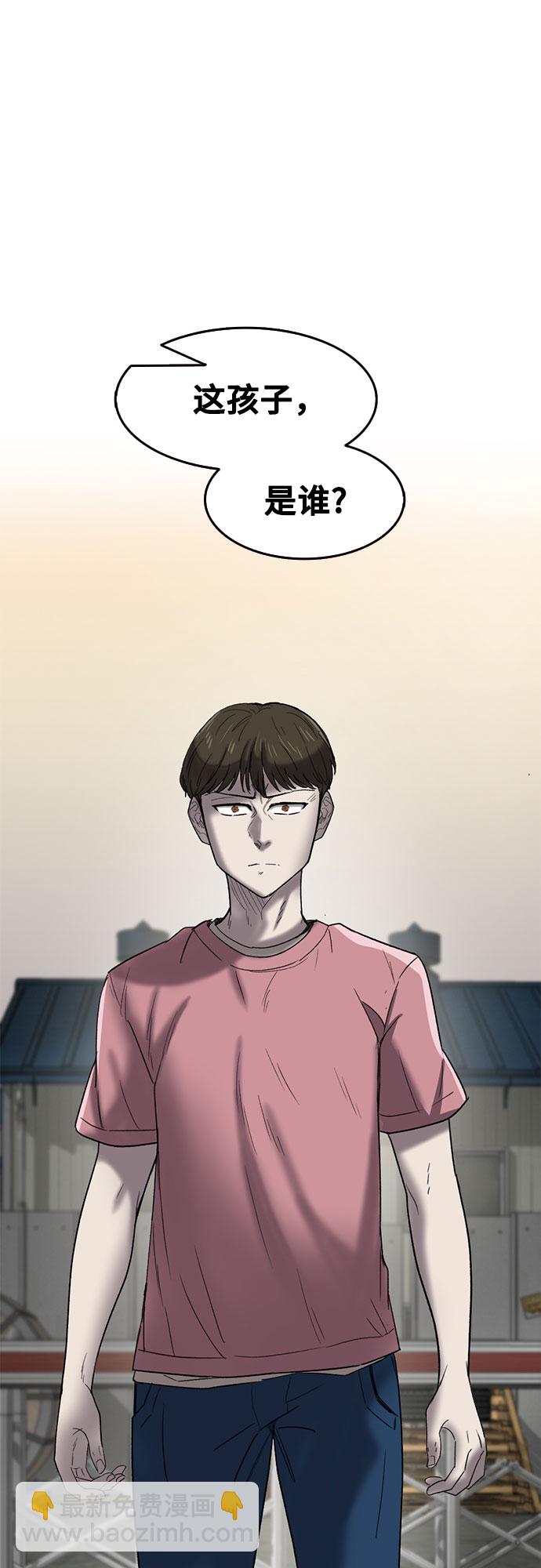 第45话67