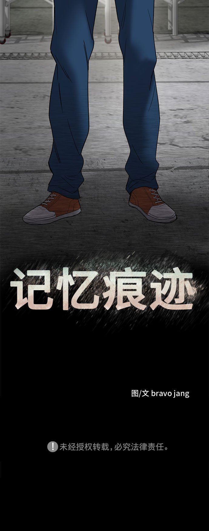 第45话68