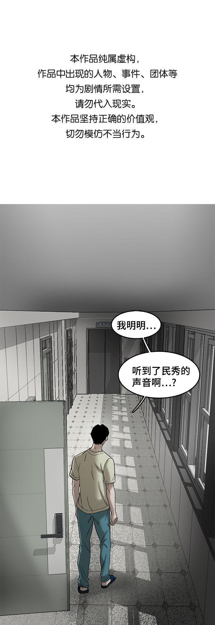 第47话0