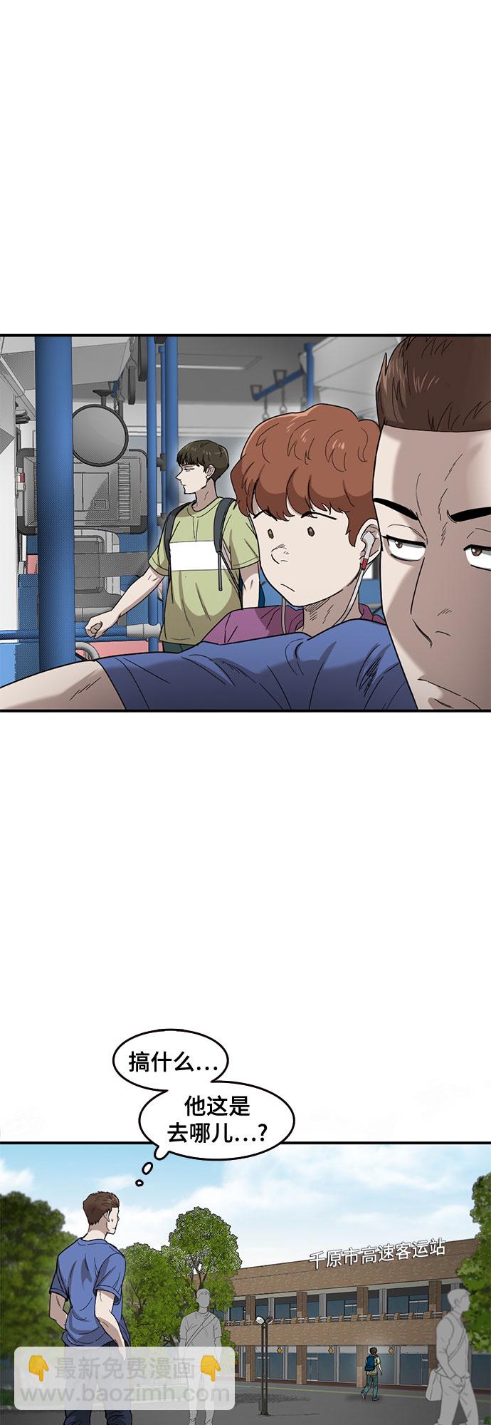 第47话10