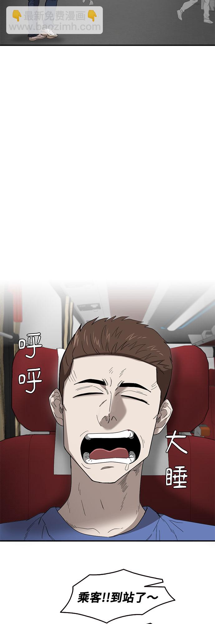 第47话11