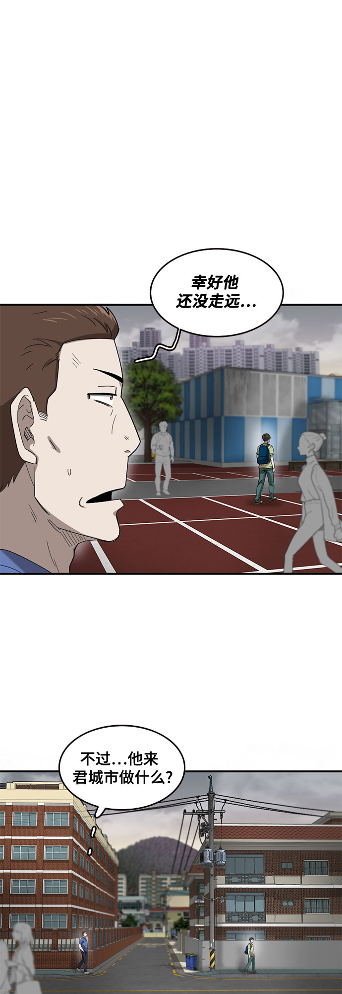 第47话13
