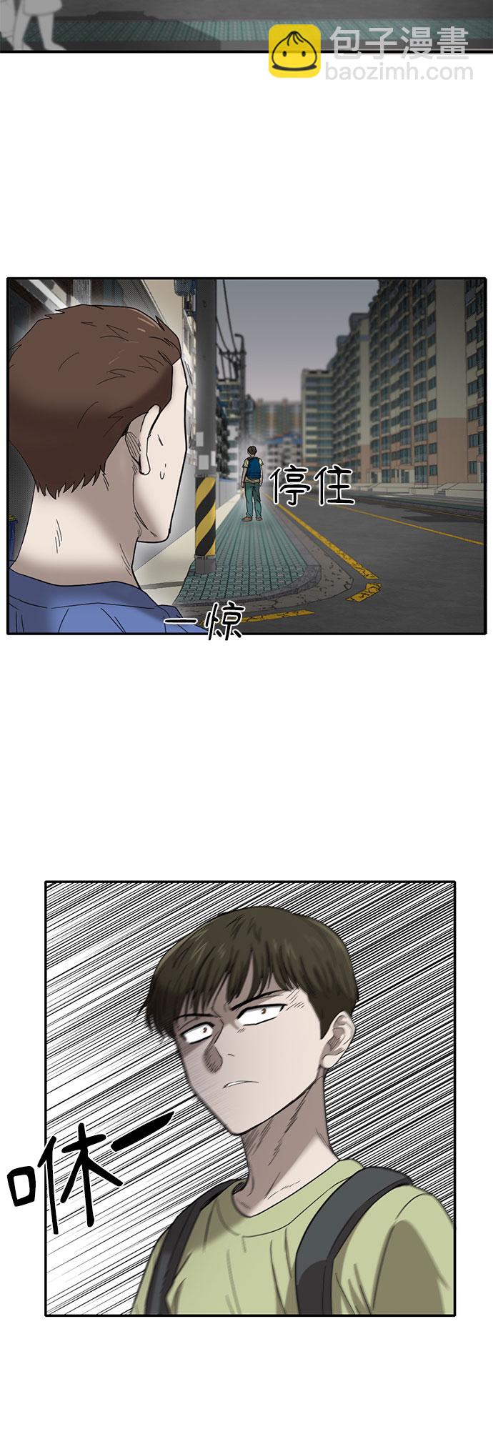 第47话14