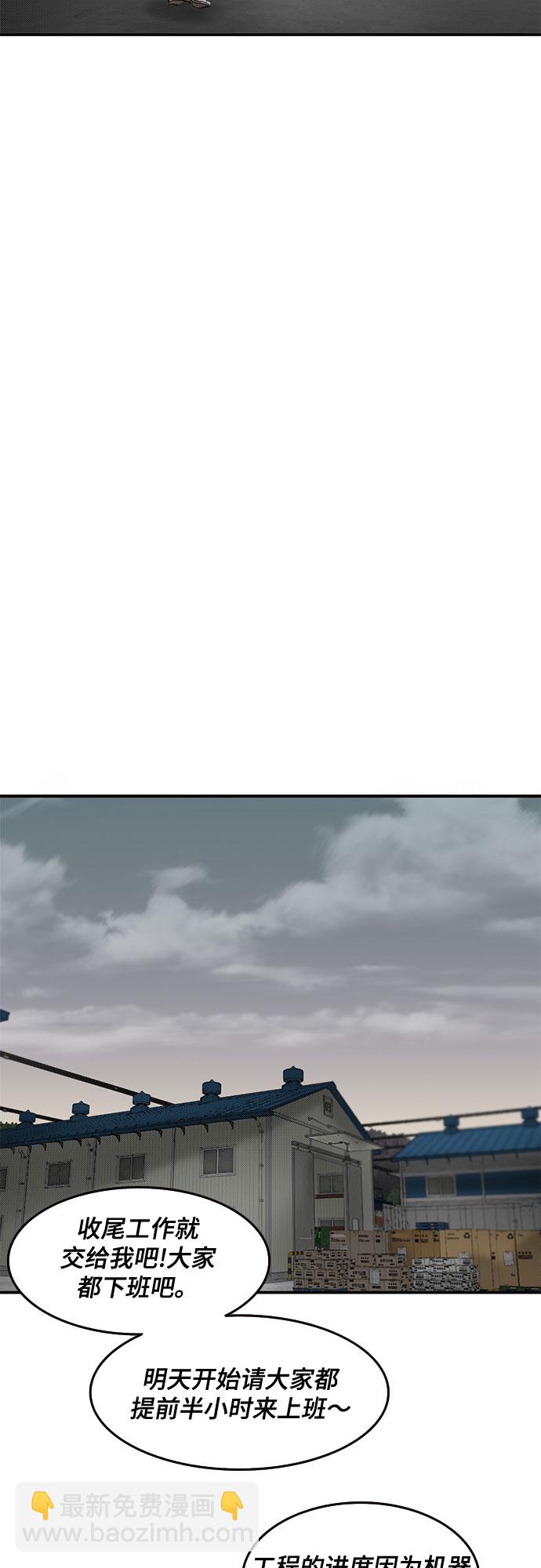 第47话17