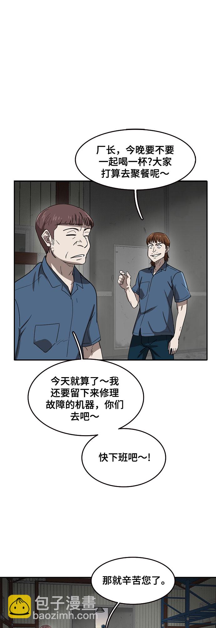 第47话19