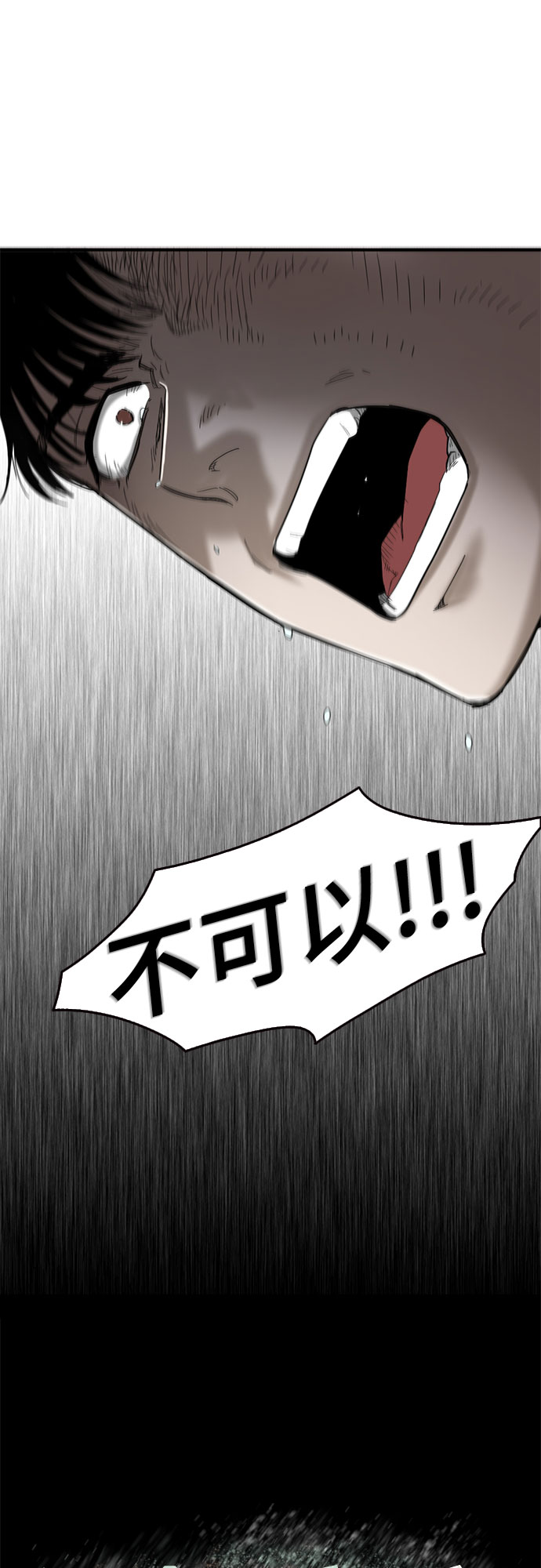 第47话2