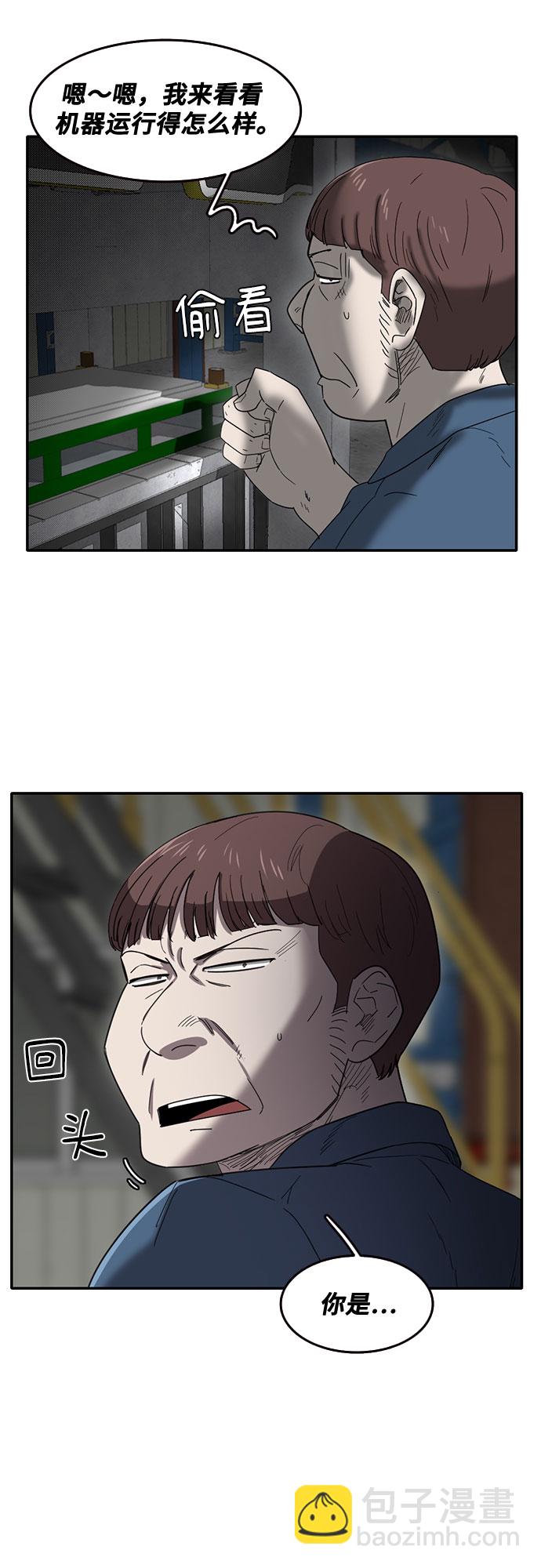 第47话23