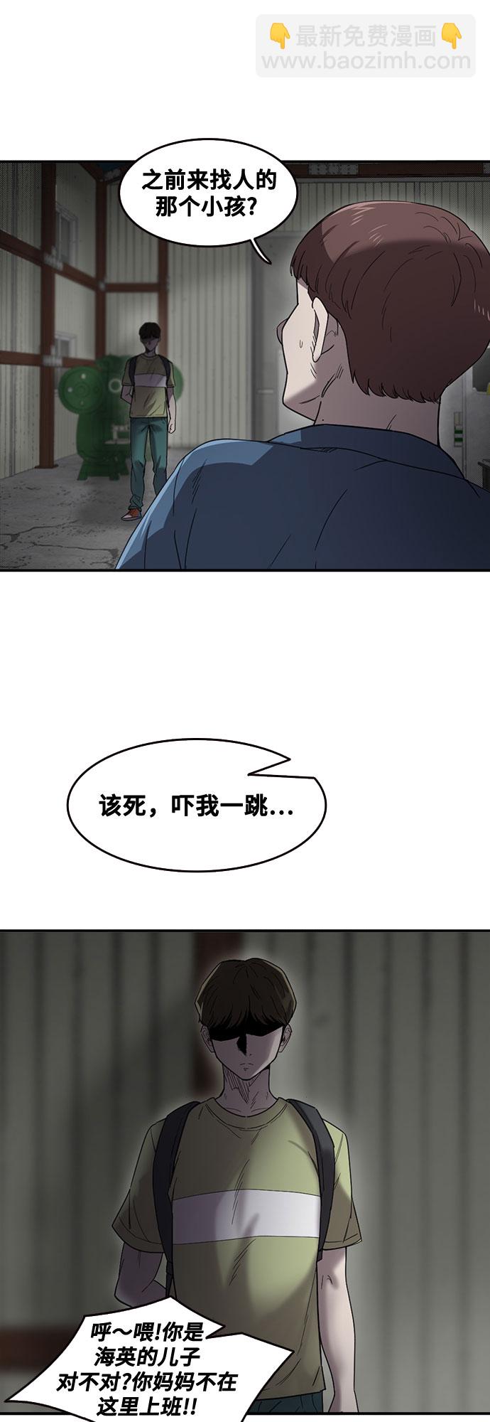 第47话24