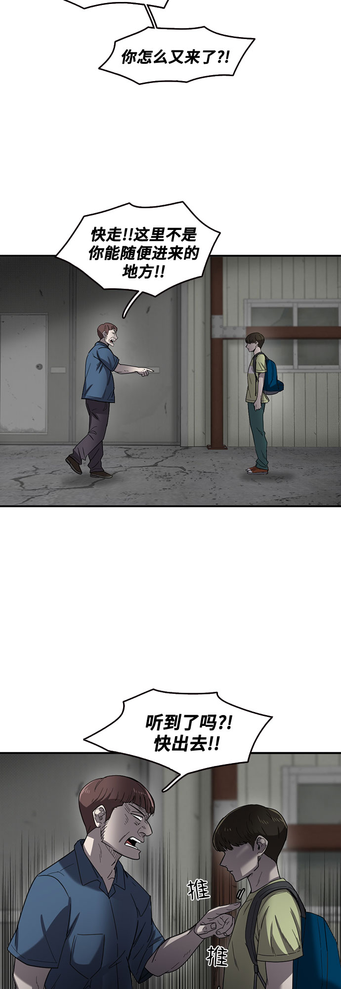 第47话25