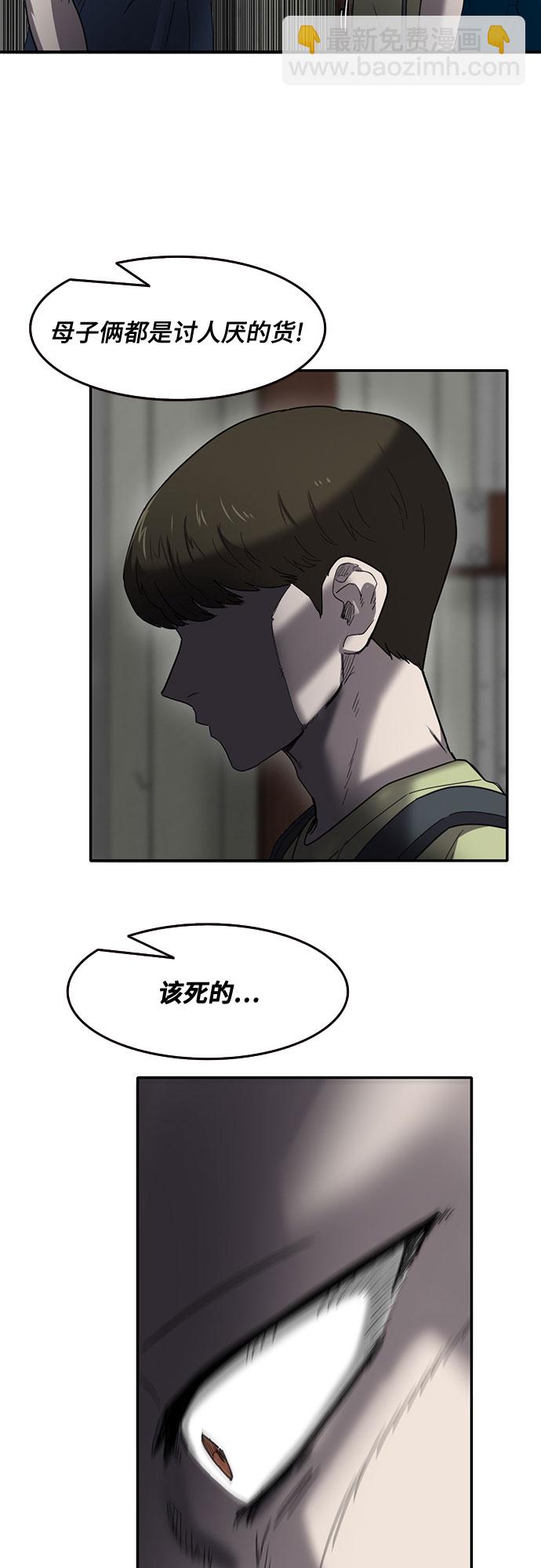 第47话26