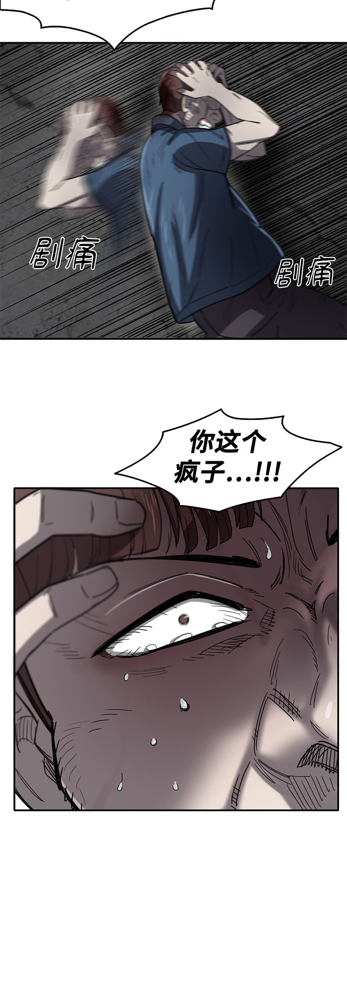 第47话31
