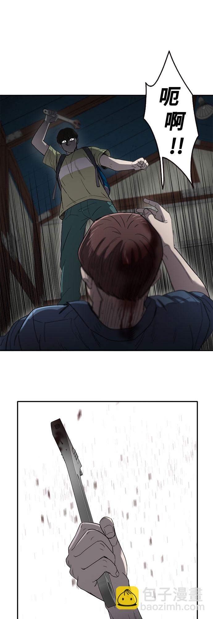 第47话32
