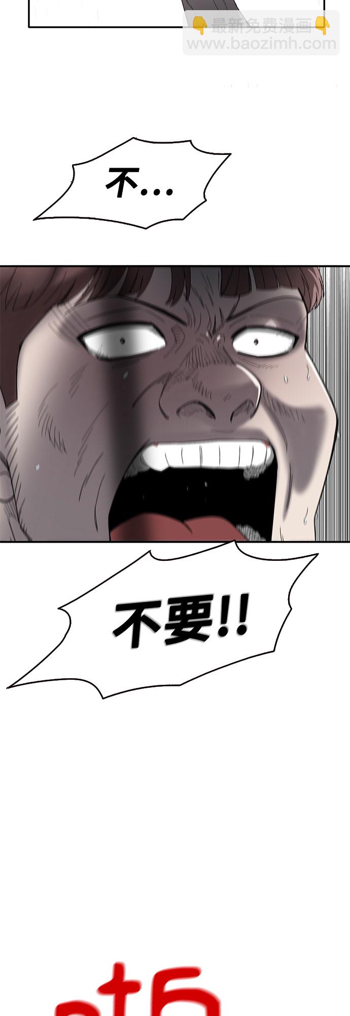 第47话33