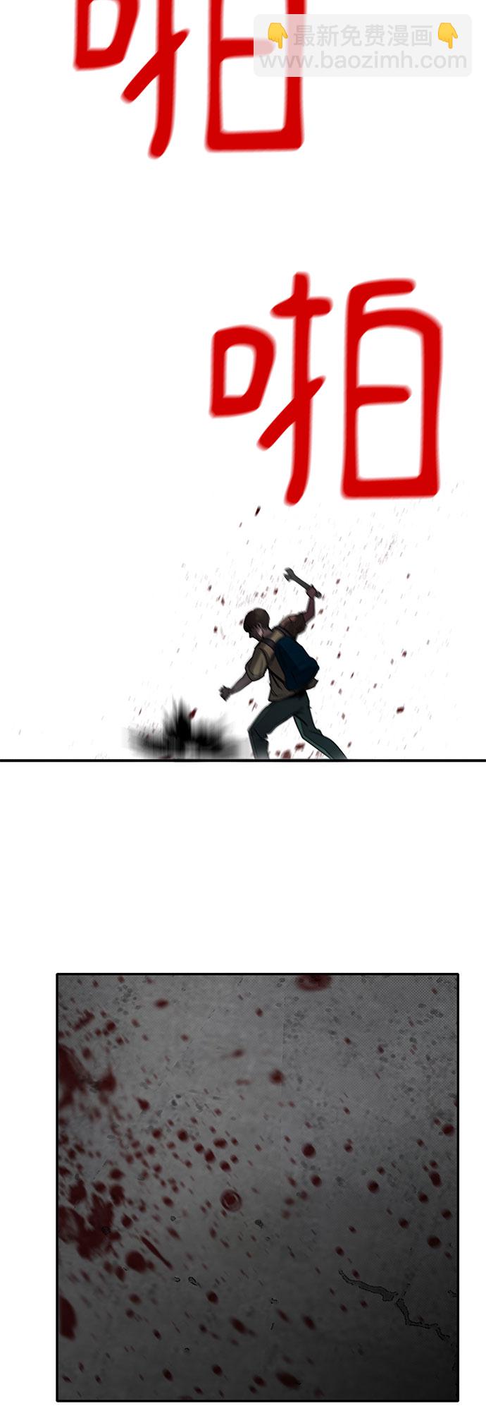 第47话34