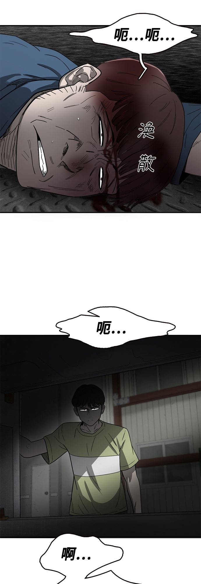 第47话36