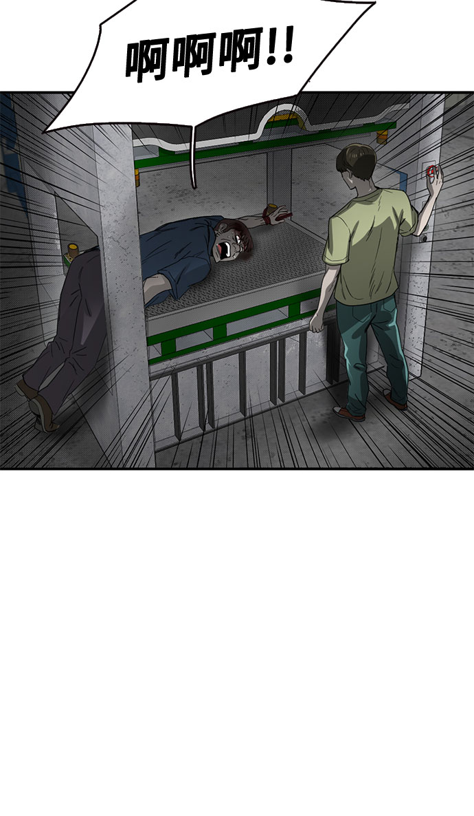 第47话37