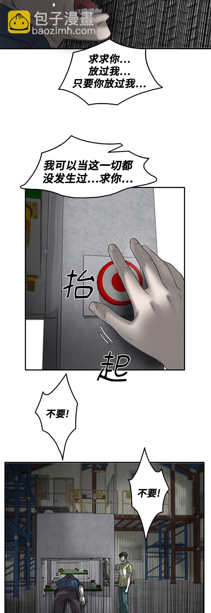 第47话40
