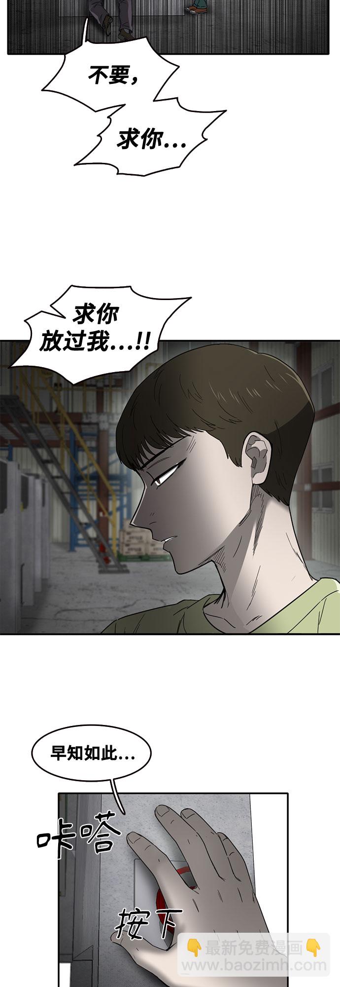 第47话41