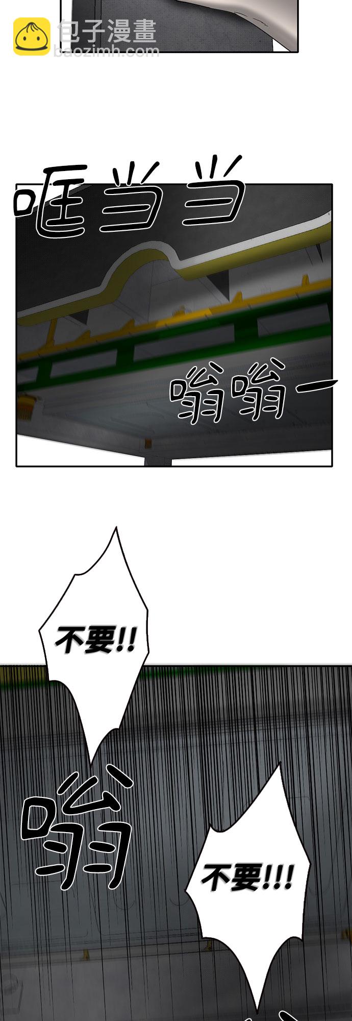 第47话42