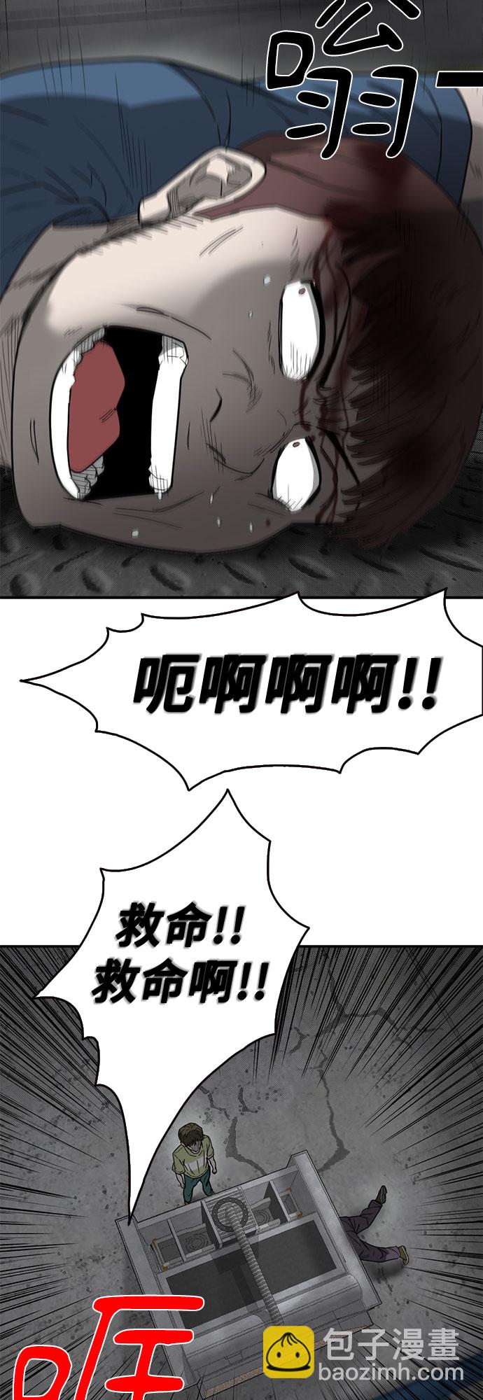 第47话43