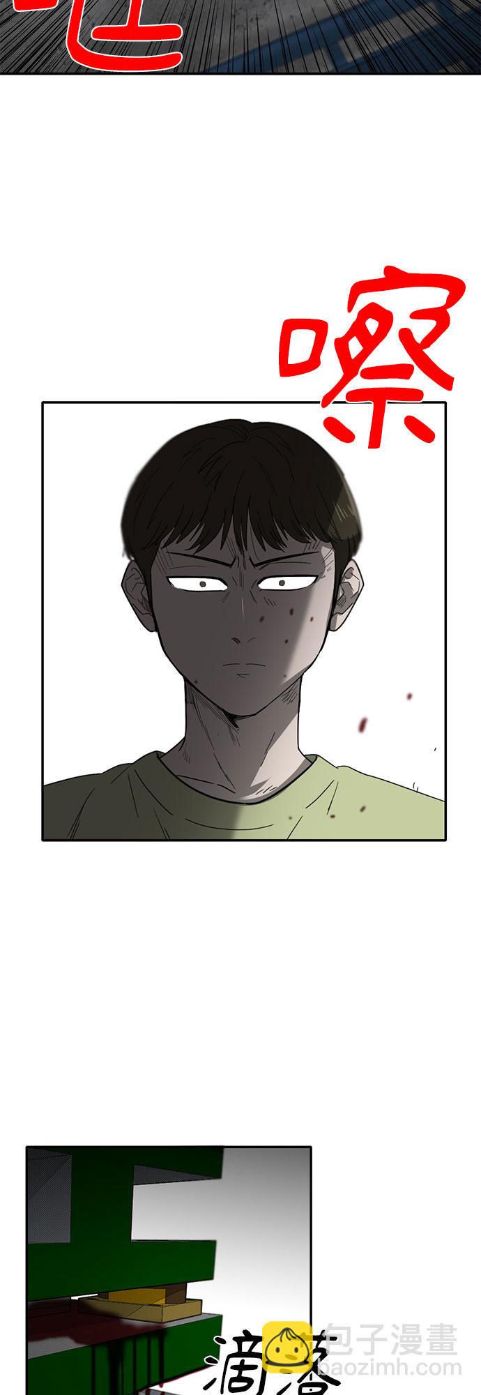 第47话44