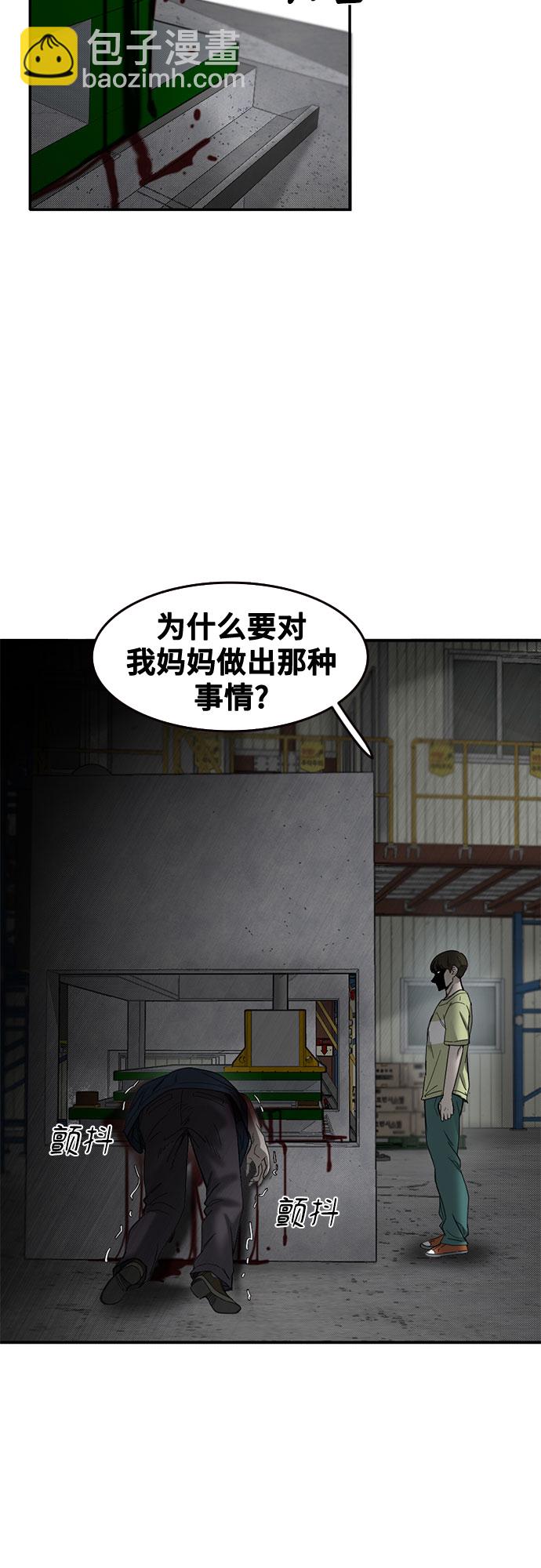 第47话45