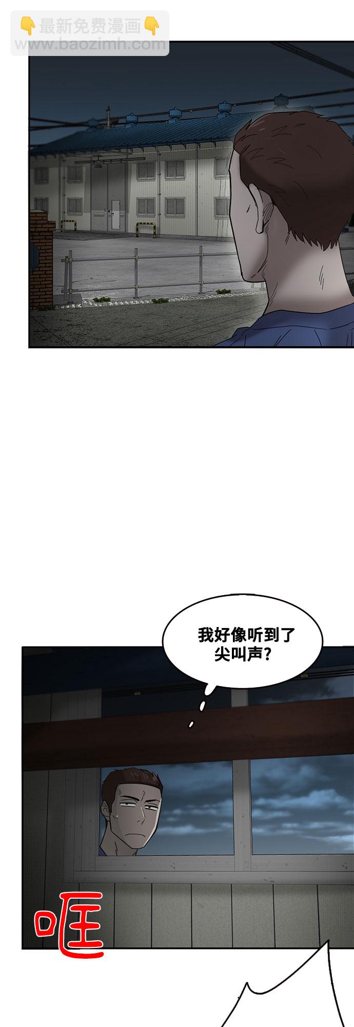 第47话48