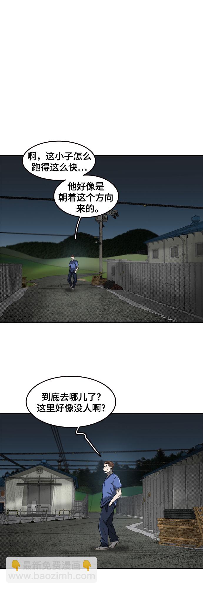 第47话50