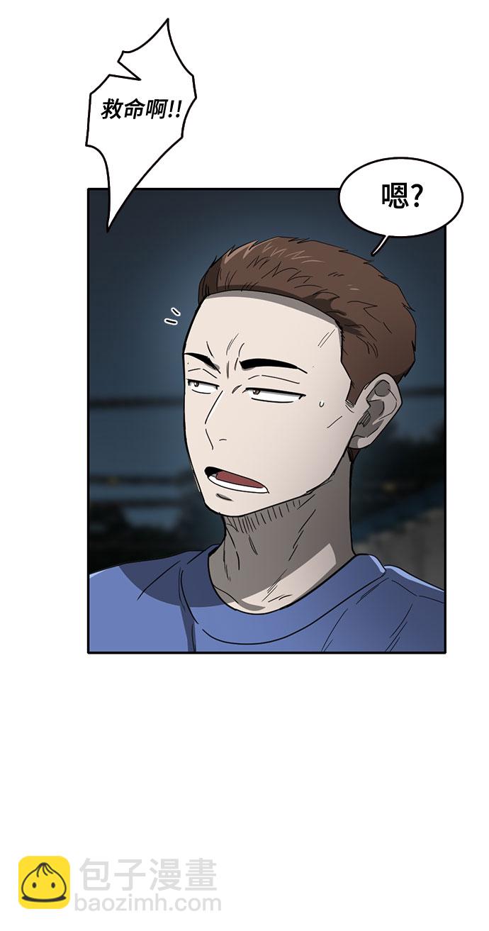 第47话51