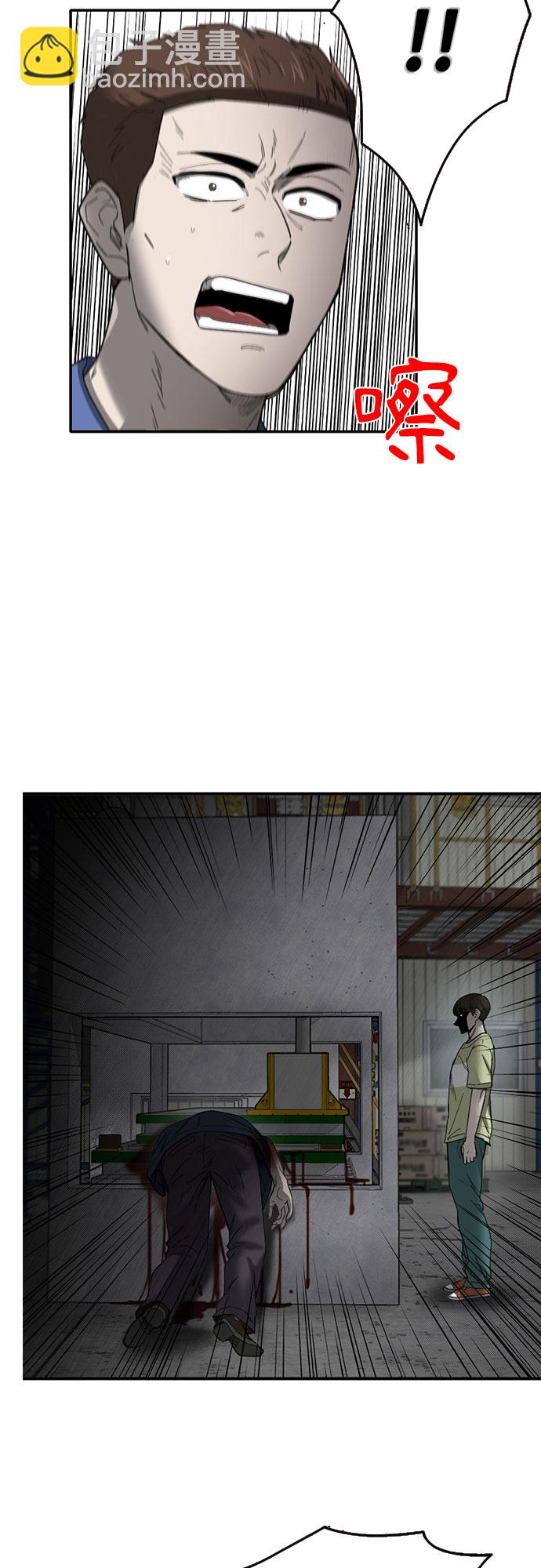 第47话53