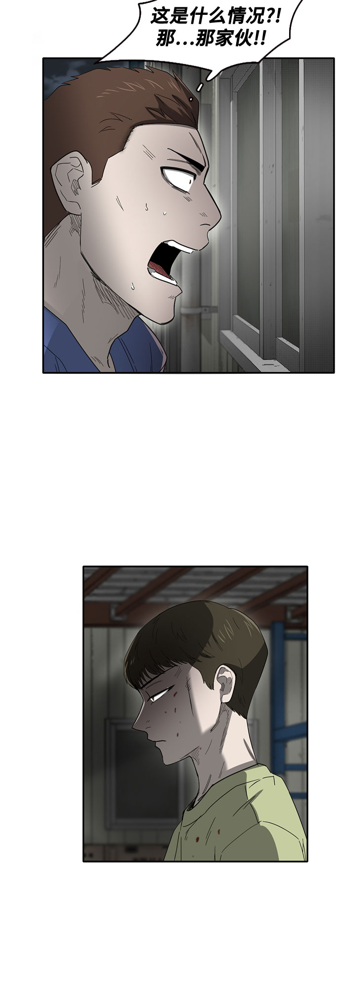 第47话54