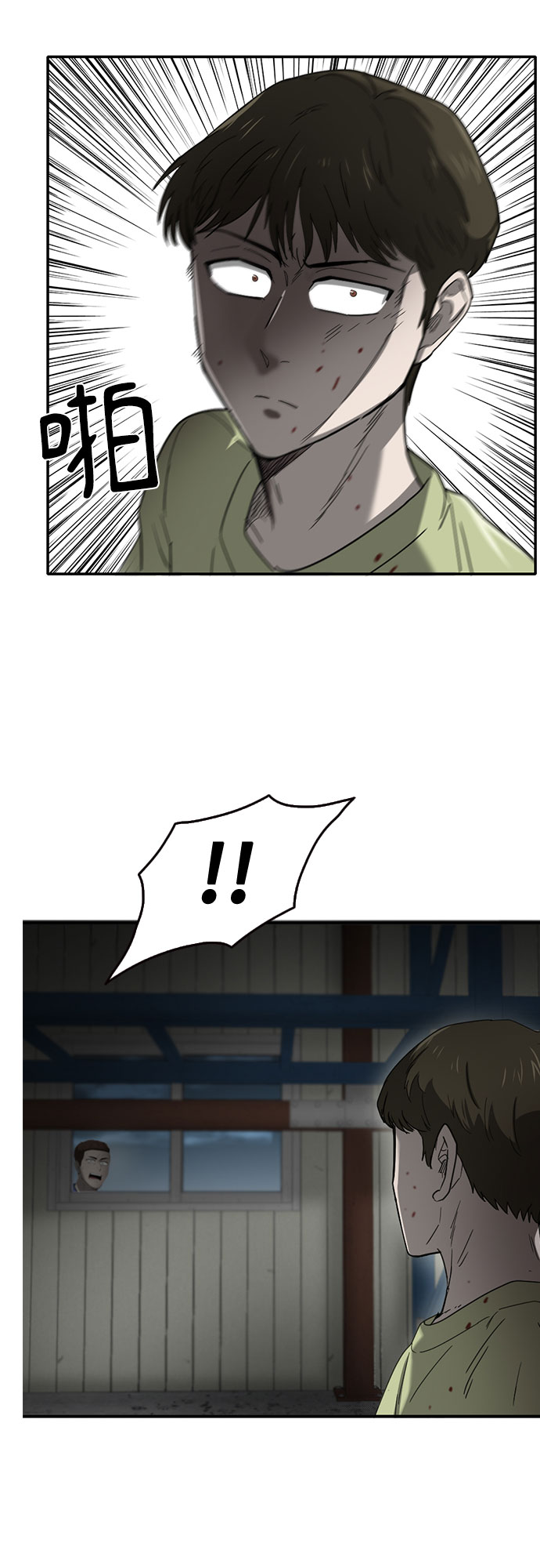 第47话55