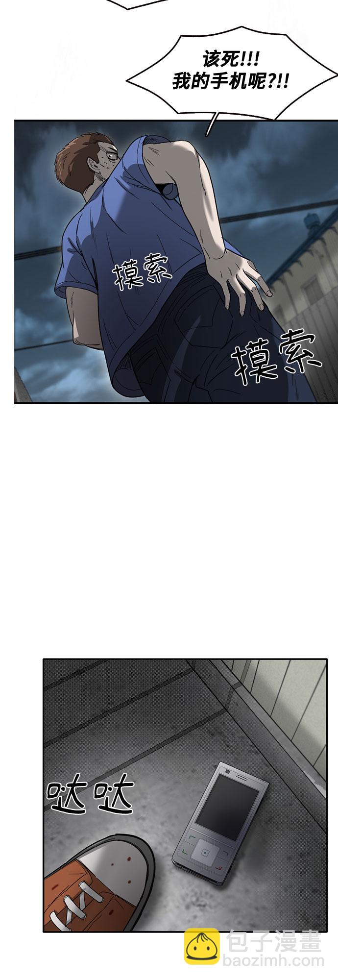 第47话58