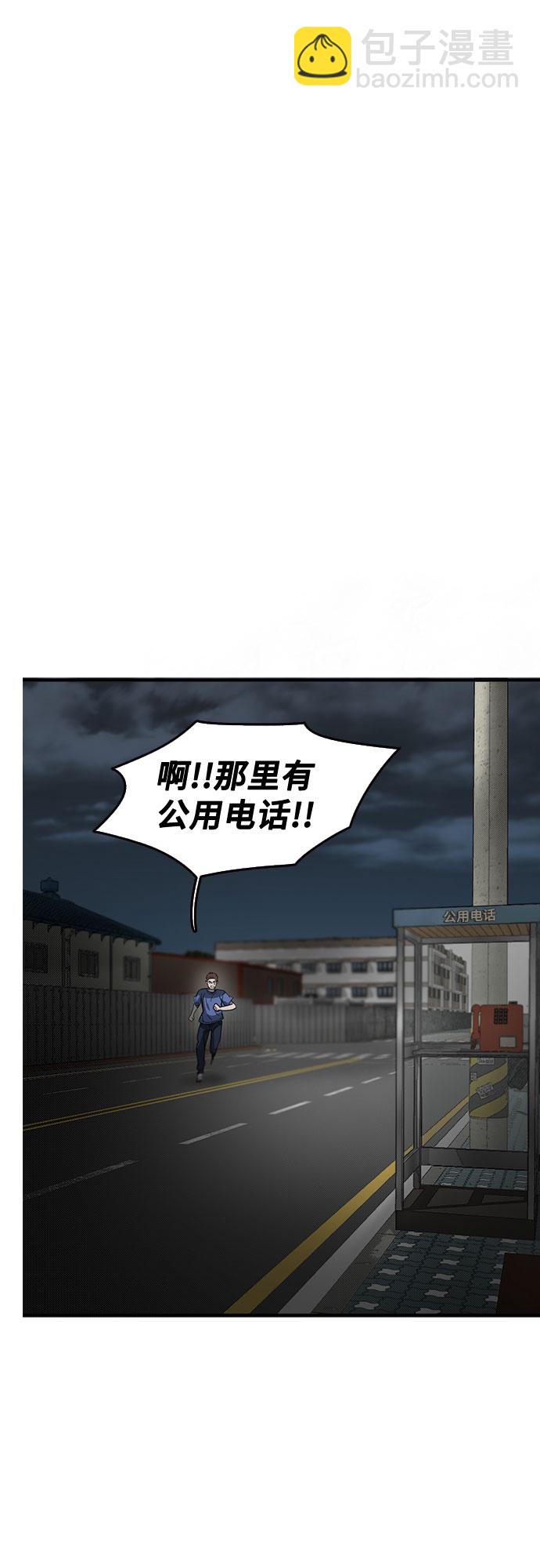 第47话59