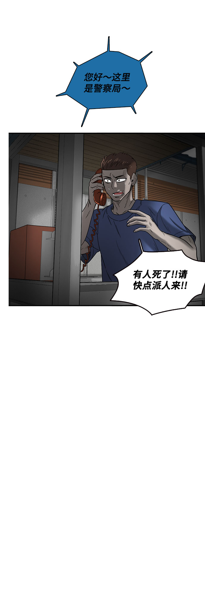 第47话60