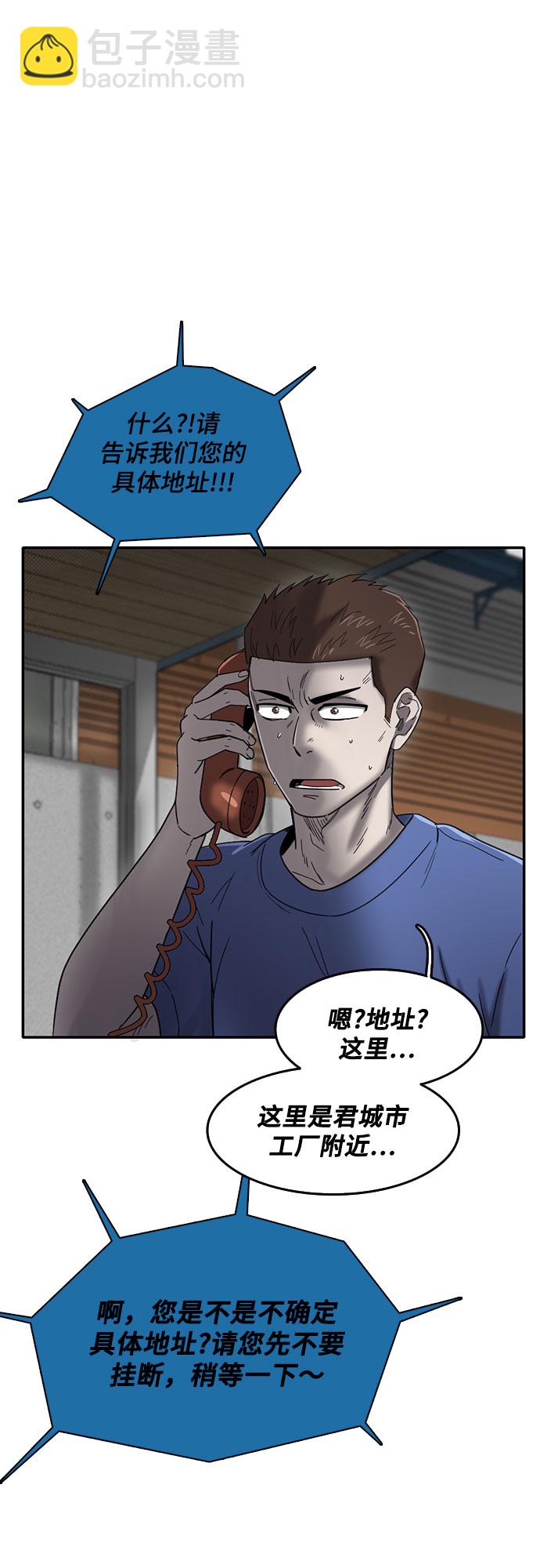 第47话62