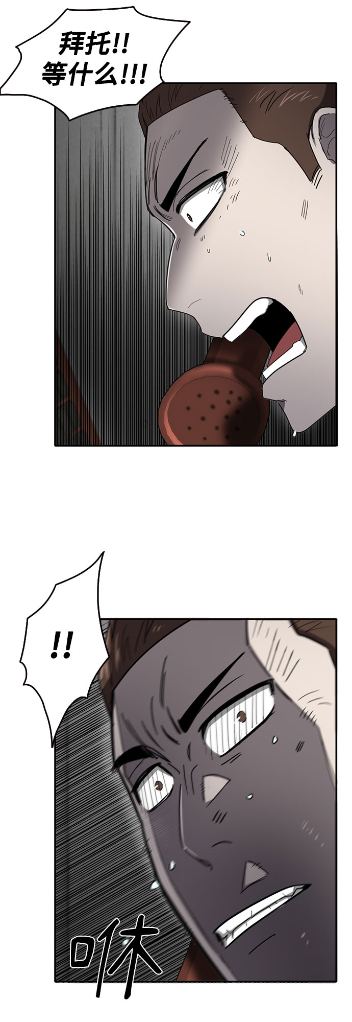 第47话63