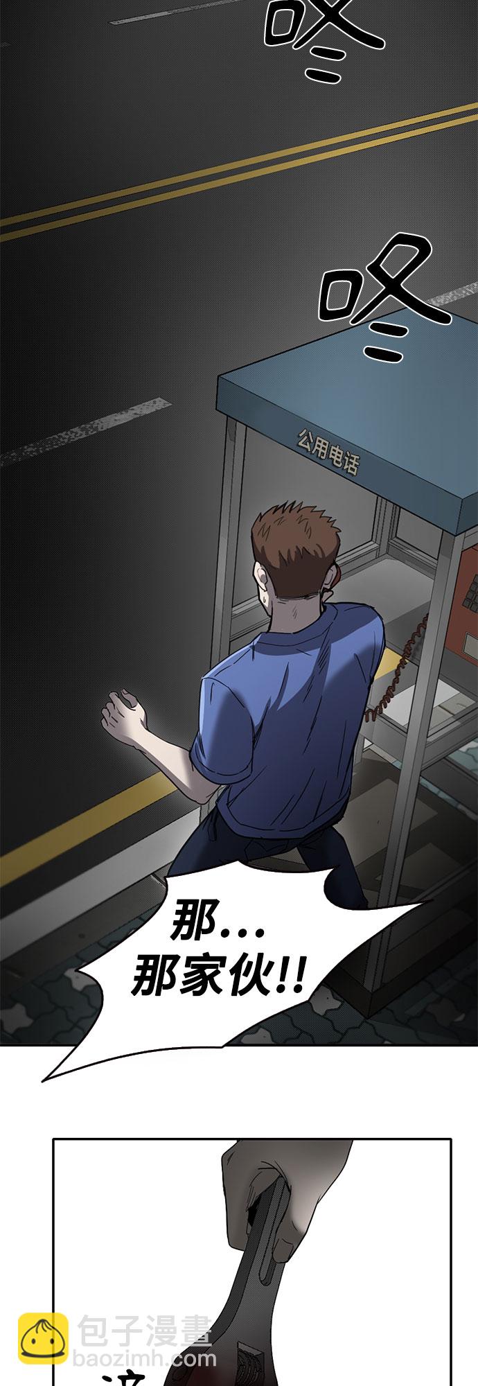 第47话65