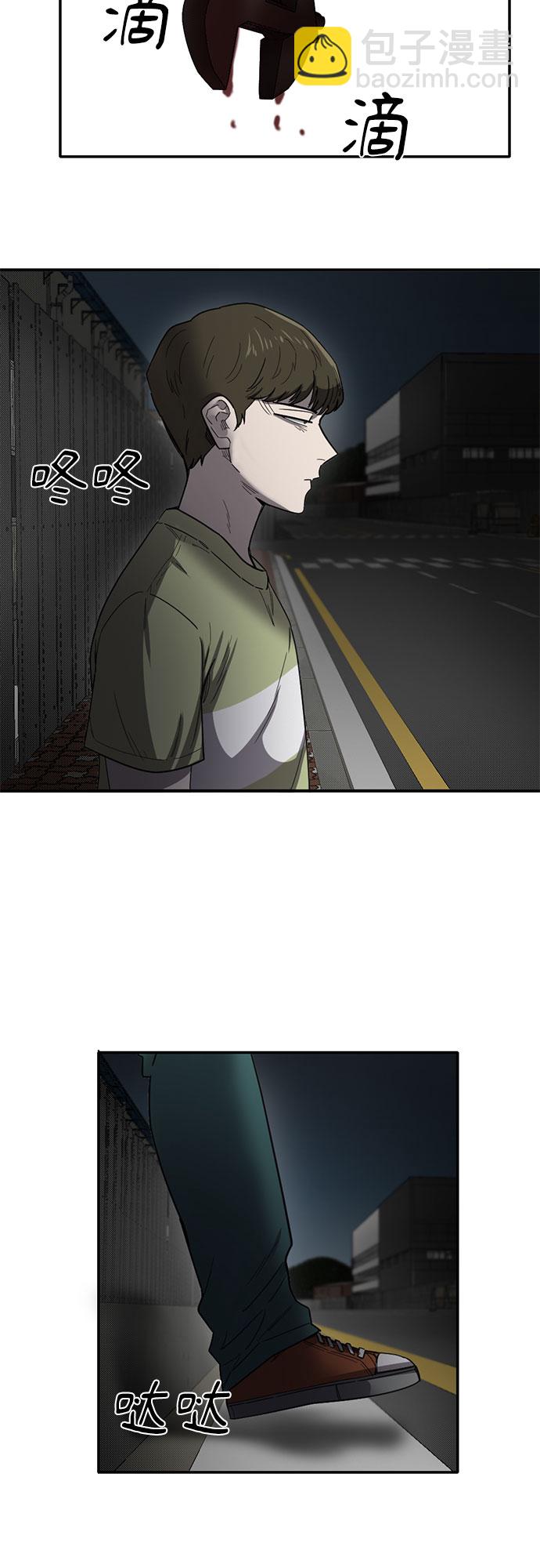 第47话66