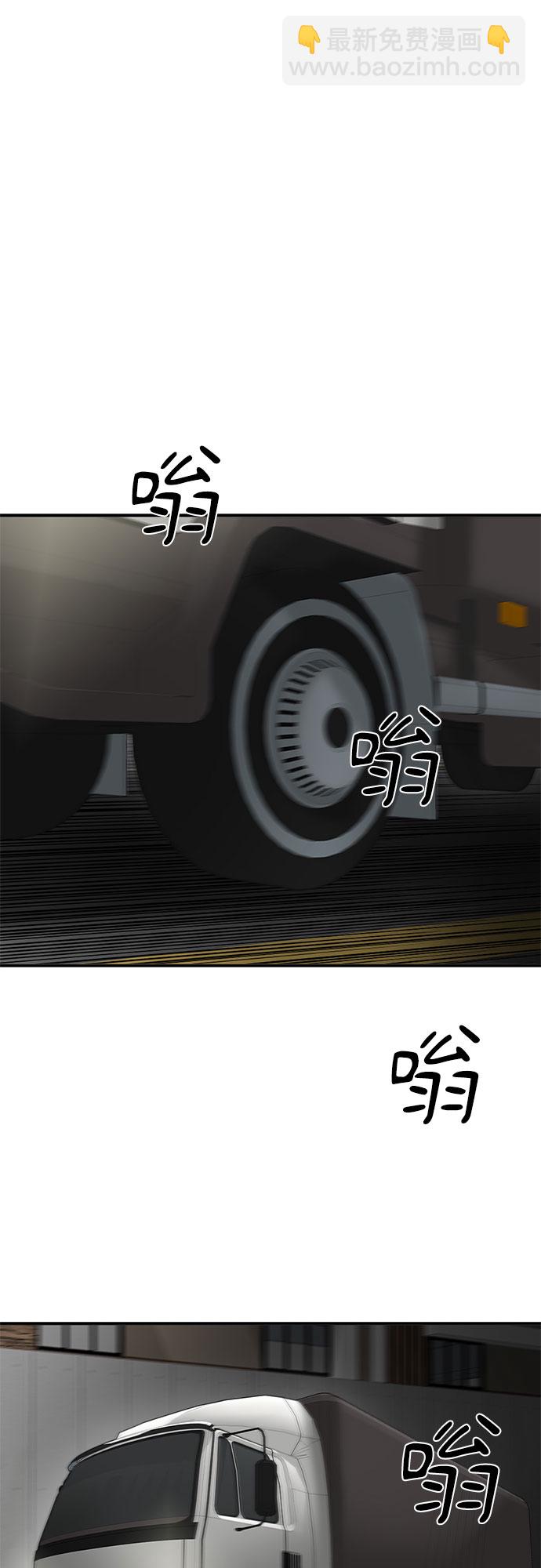 第47话67