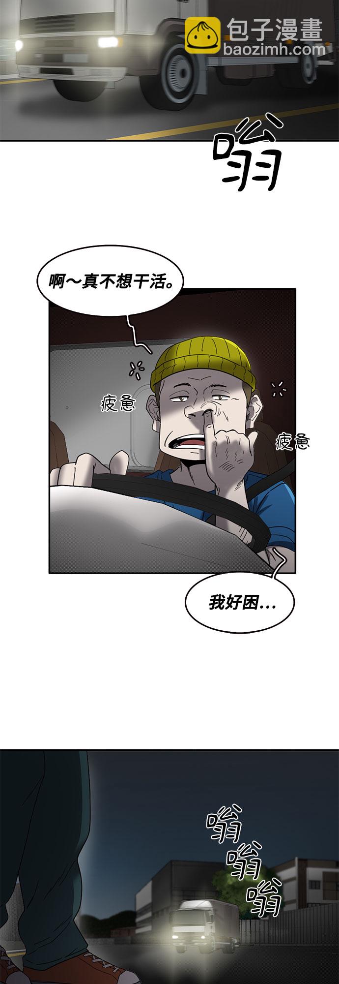 第47话68