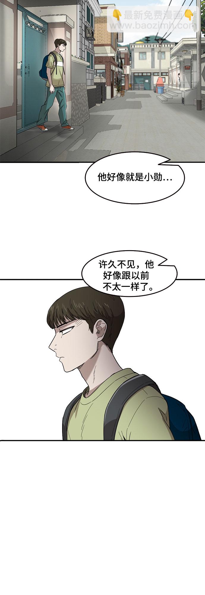第47话7
