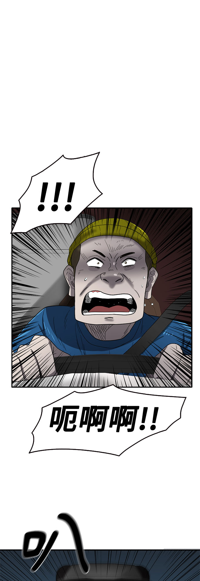 第47话71