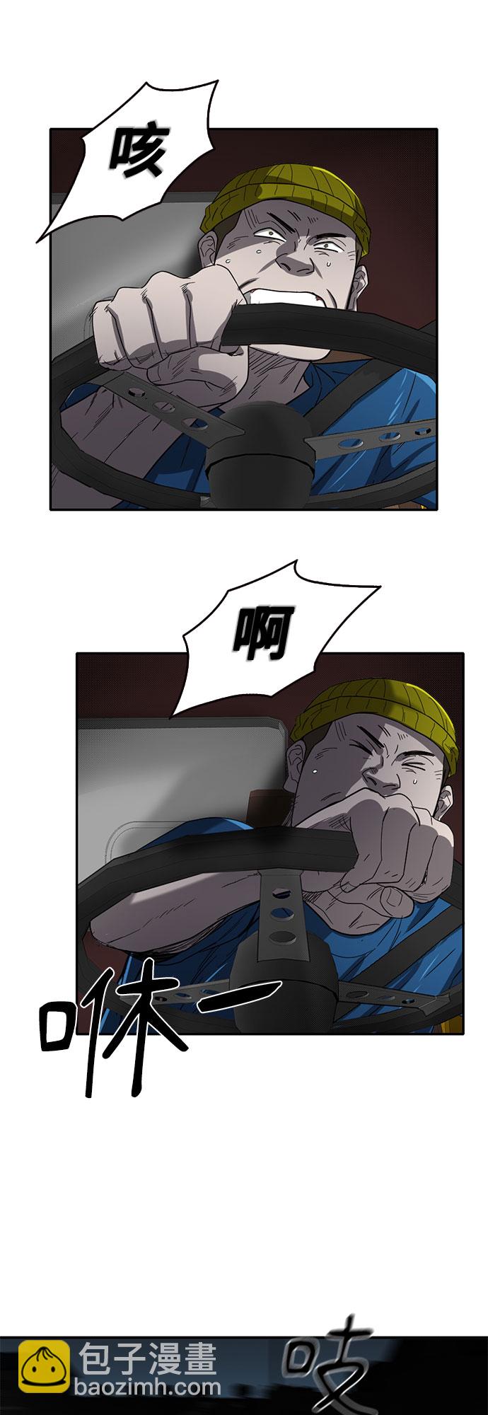 第47话73
