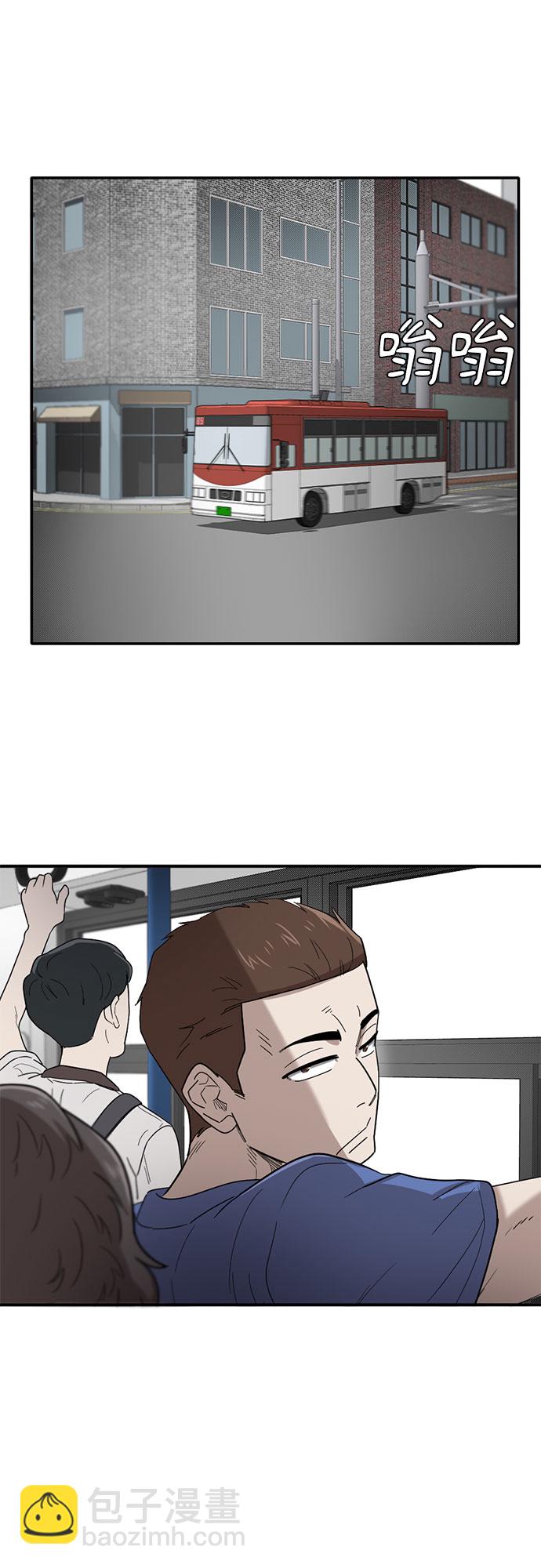 第47话8