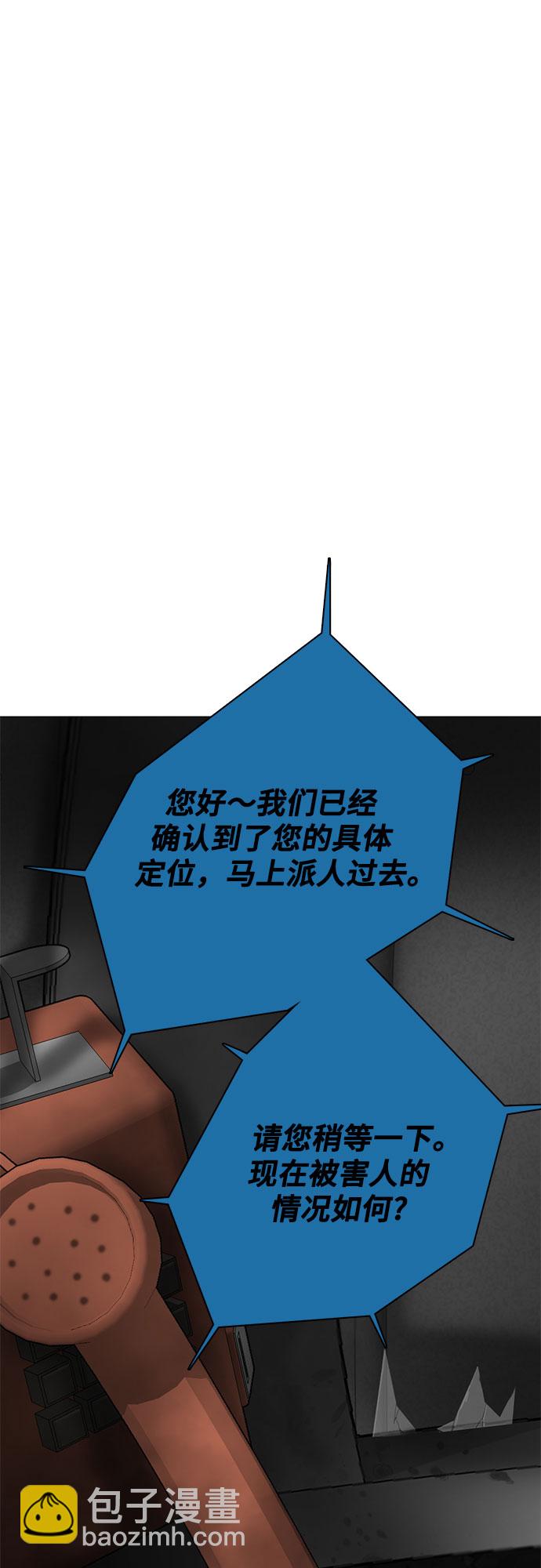 第47话80