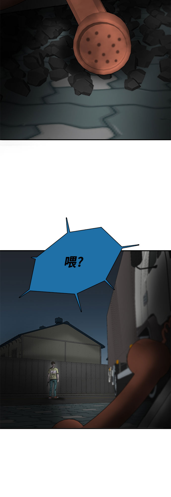 第47话81