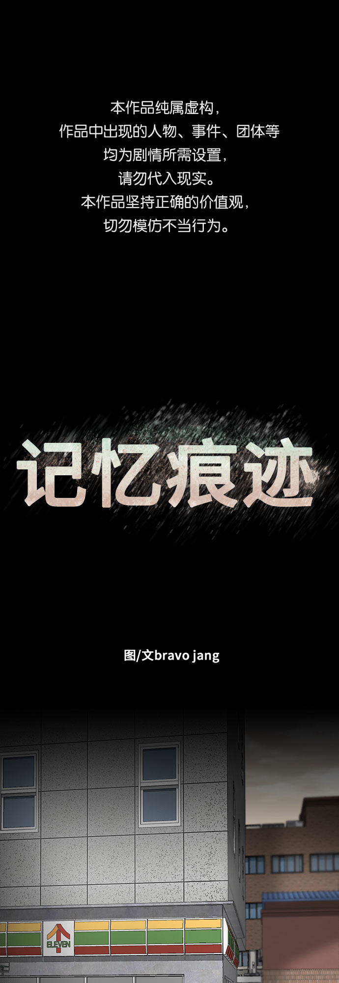 第48话0