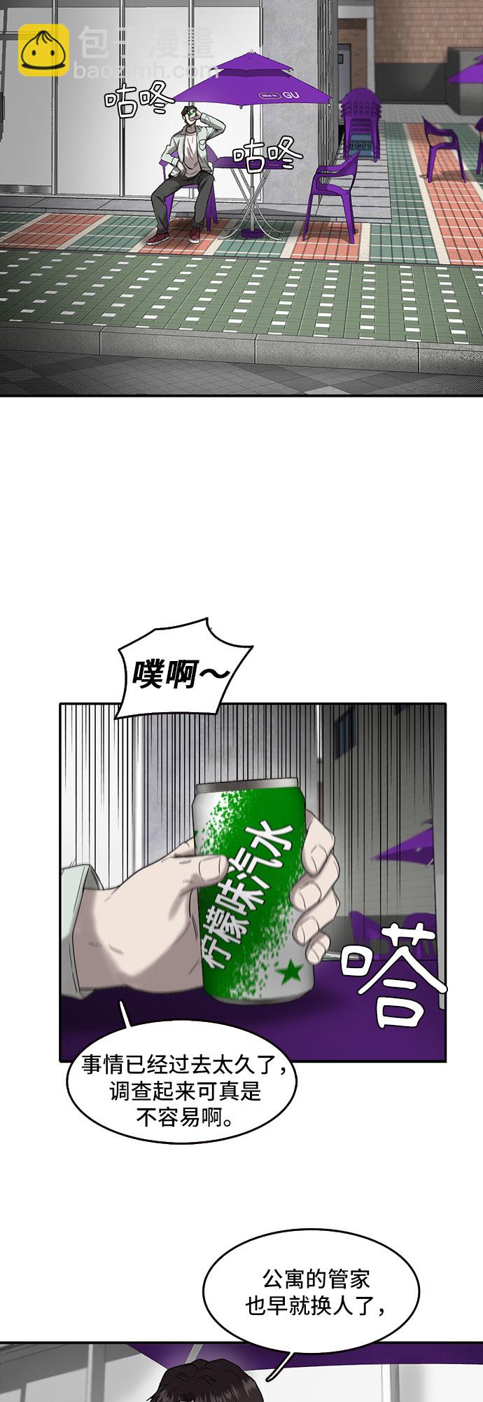第48话1