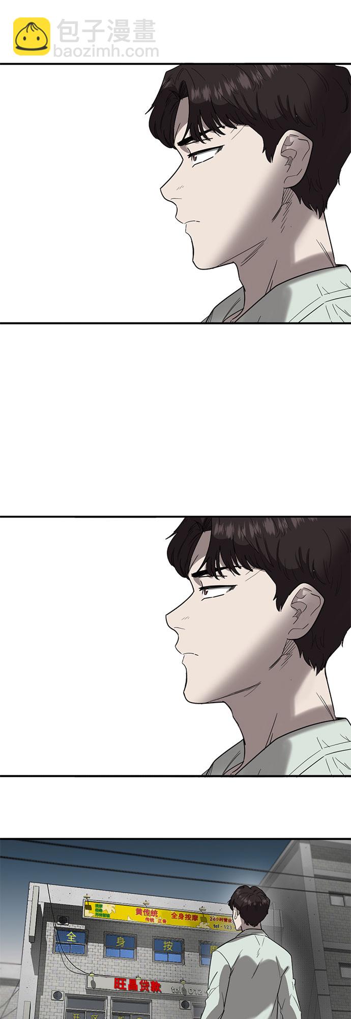 第48话13